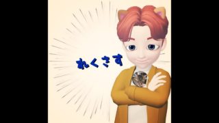 【チーム混沌】初心者と経験者が行くマインクラフト開拓記part2【シノ×れくさす】