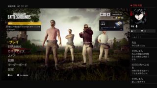 PUBG初心者達が世界に抗う実況第4弾