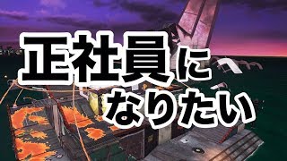 【スプラトゥーン2】サーモンラン(/・ω・)/【視聴者参加型】16：30
