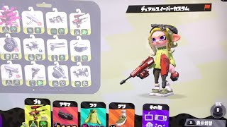 【スプラトゥーン2】テスト 【ナワバリ】