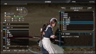 新・三國無双8 ぶんきっき新衣装で遊ぶ　つづき4