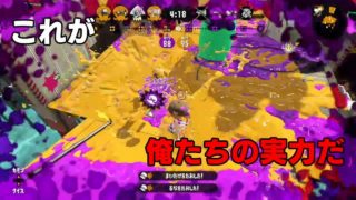 [実況]エイム練習で腕前を見せつける！[スプラトゥーン２]