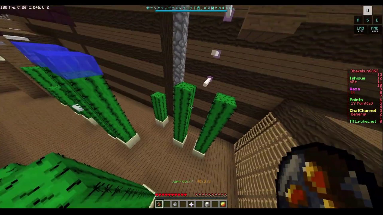 【マインクラフト】おばけくんの腕が半透明になった件 【ちぇる鯖】