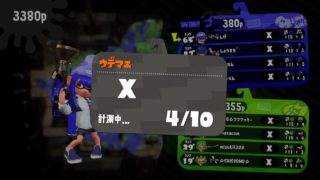 [スプラトゥーン2]12月ガチホコXパワー計測[1/3]