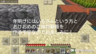 [マインクラフト]7クラ  Part2  建築回