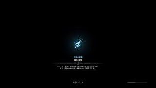 モンスターハンター：ワールド_20181202000049