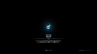 モンスターハンター：ワールド_20181202000049