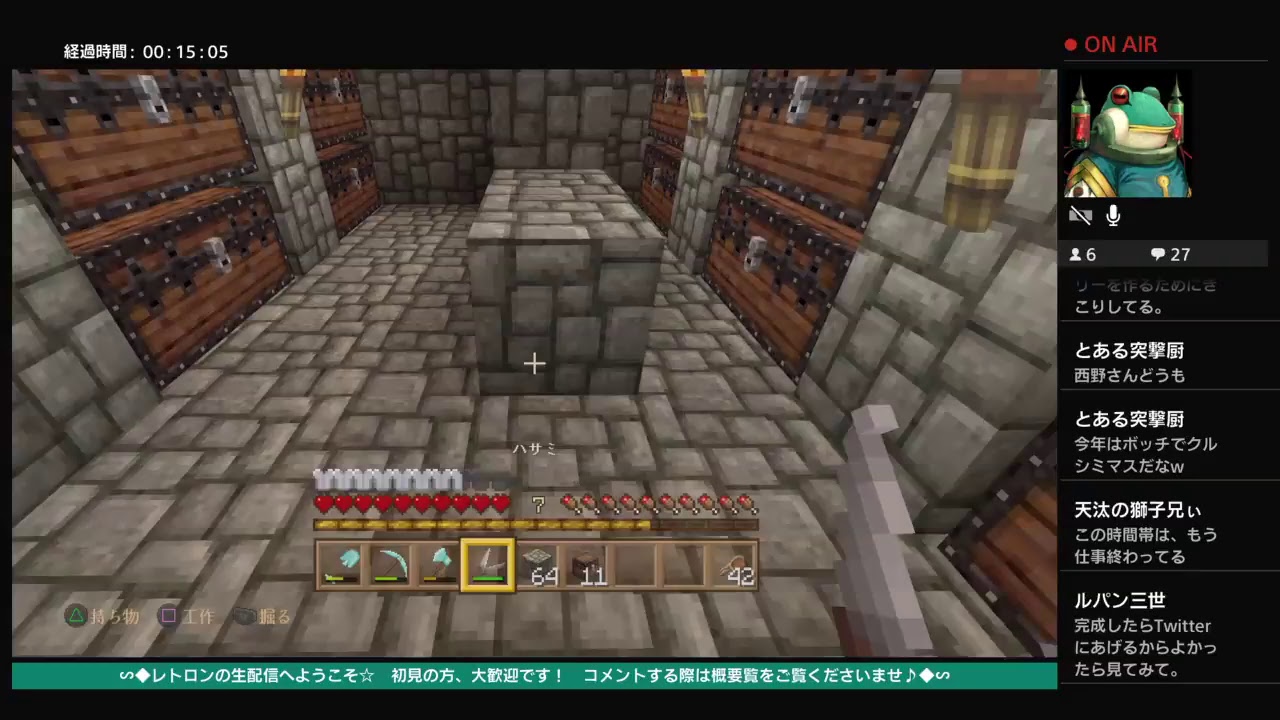 ◆∽『★レトロンのマインクラフト★　《初見の方、大歓迎》　◆雑談メイン配信（’∀｀）ｳﾌﾌ◆　』∽◆