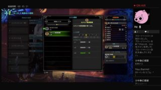 痕跡集める【初見歓迎】【参加自由】【モンスターハンターワールド】