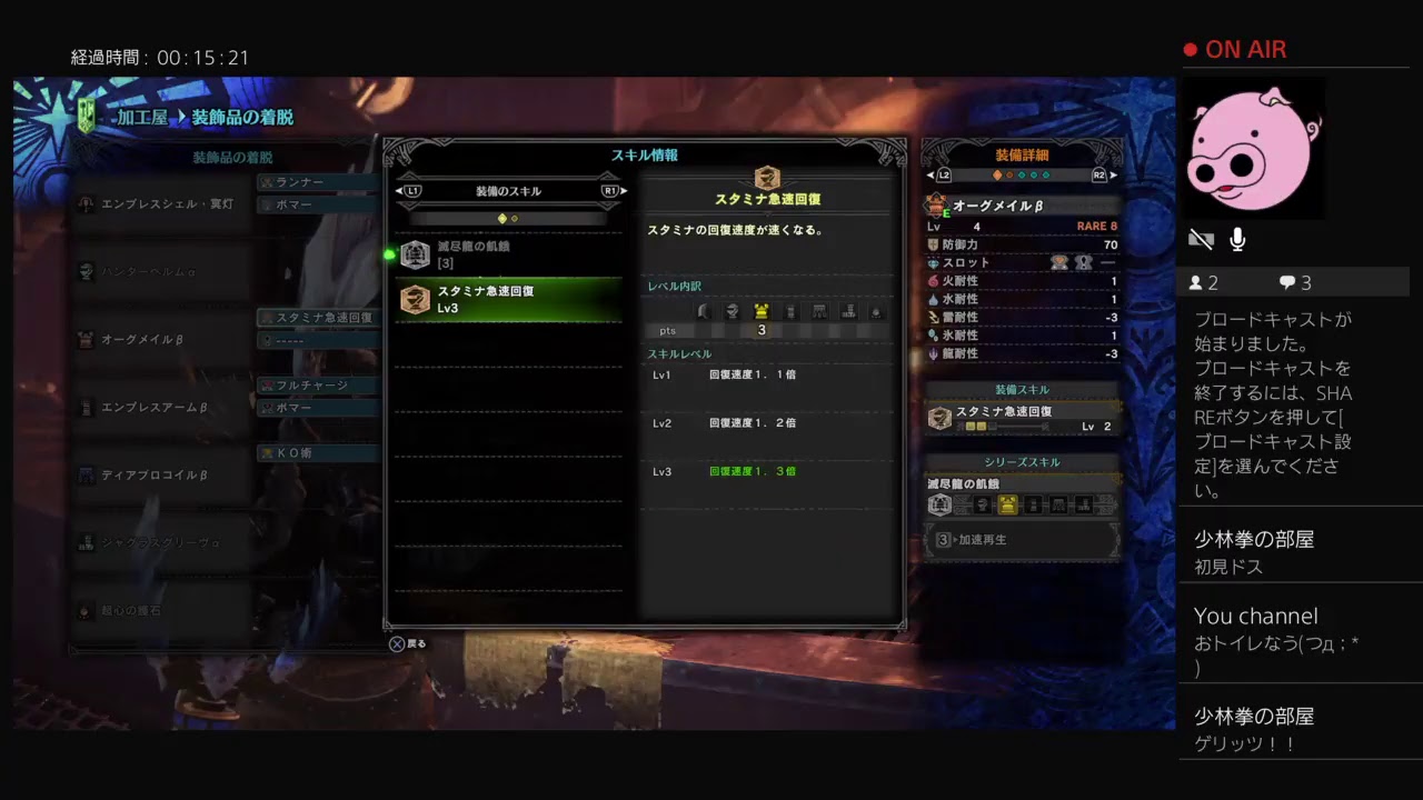 痕跡集める【初見歓迎】【参加自由】【モンスターハンターワールド】