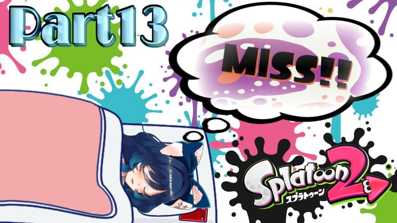 【スプラトゥーン2】ヒーローモードPart13