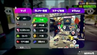 スプラトゥーン２　ひたすら練習