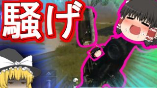 【ゆっくり実況】今夜のおかずはどん勝ですか? #13【PUBG Mobile】