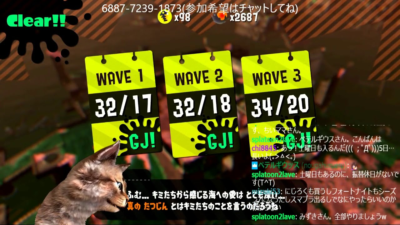 12/6 スプラトゥーン２　サーモンラン（参加希望はチャットしてね）