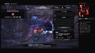 ヲンジのモンスターハンターワールド