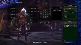 ヲンジのモンスターハンターワールド