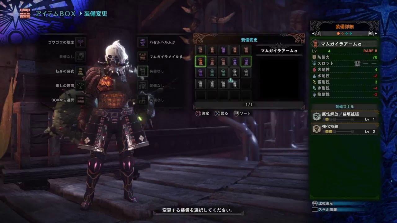 ヲンジのモンスターハンターワールド