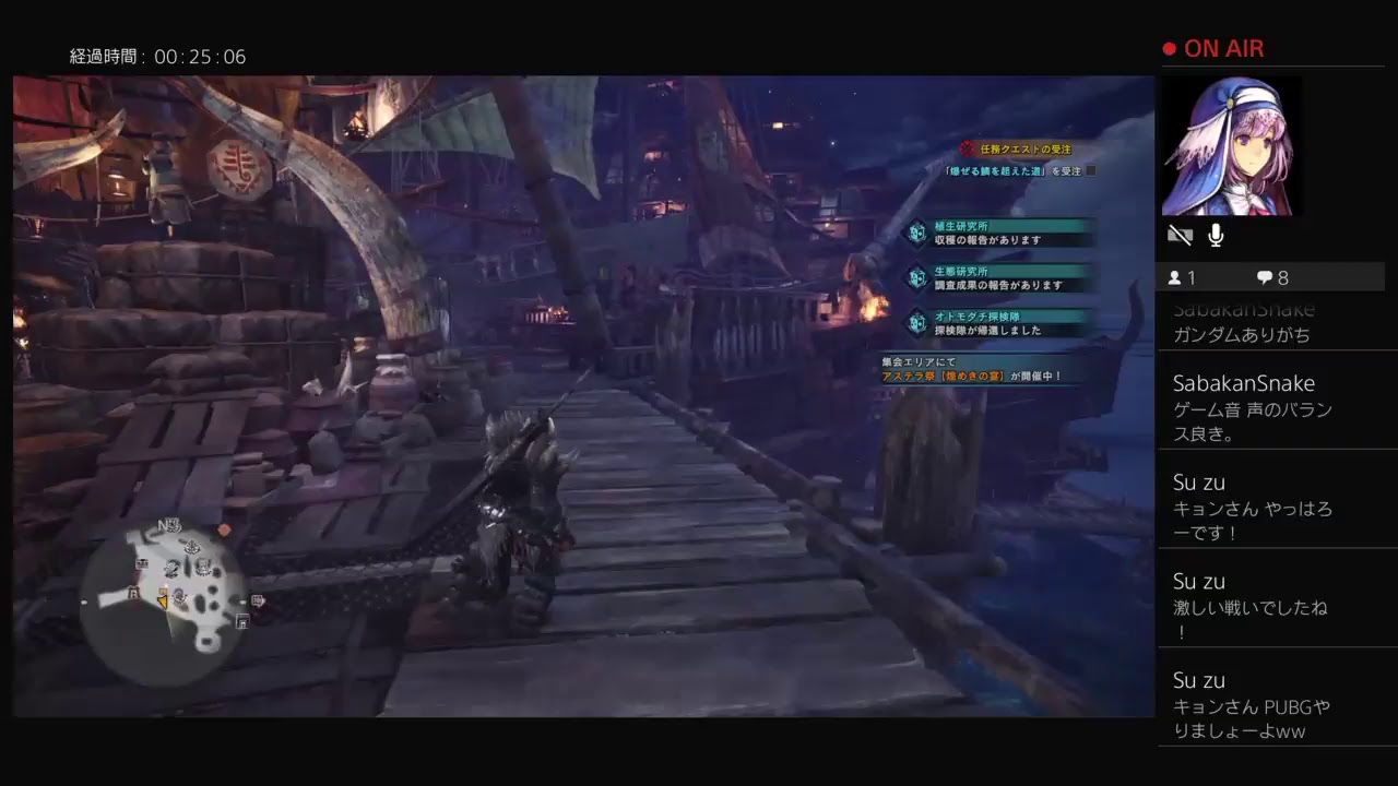 キョンのゲーム配信 モンスターハンターワールド