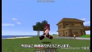 【Minecraft】＃２家を作る　パドシゾのマインクラフト