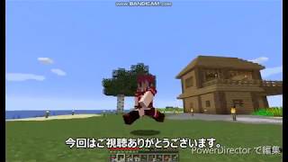 【Minecraft】＃２家を作る　パドシゾのマインクラフト