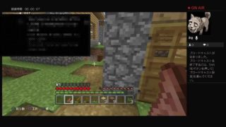 愛と友情のマインクラフト