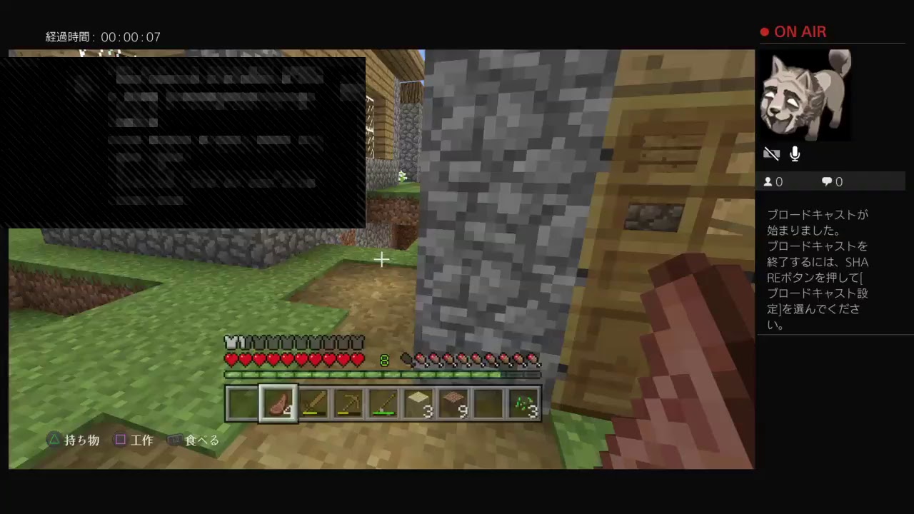 愛と友情のマインクラフト