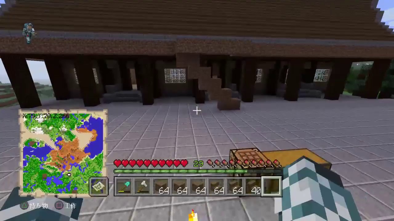 何のまいぶれもなく始める素人のマインクラフト配信