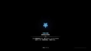 モンスターハンター：ワールド_20181228232913