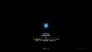 モンスターハンター：ワールド_20181228232913