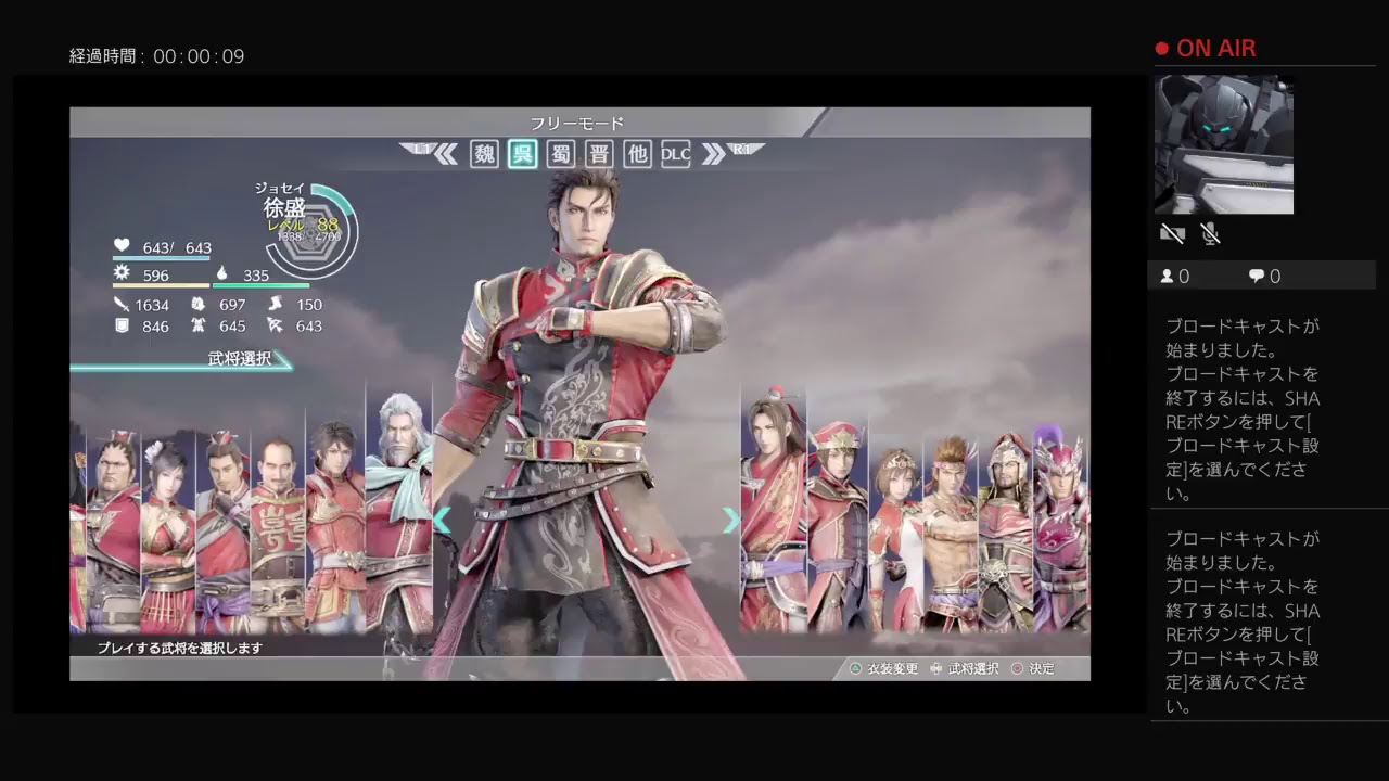 【no mic】真・三國無双8　#209　中国語版ストーリー：呉 四章