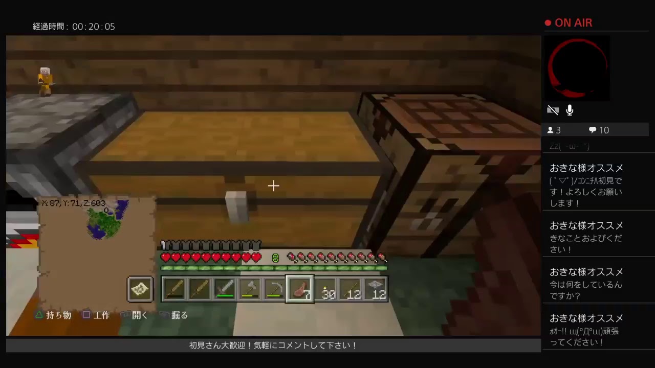 【初見・参加歓迎】　マインクラフト　新天地で雑談プレイ