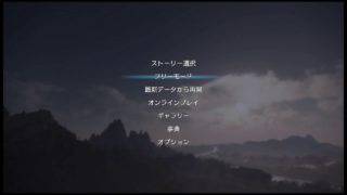 黙々と三國無双8　オンラインで遊ぶ