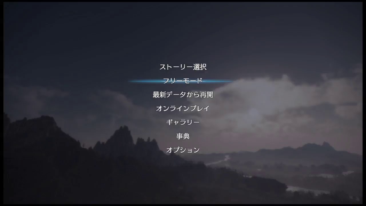 黙々と三國無双8　オンラインで遊ぶ