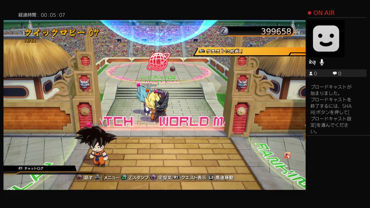 ［DBFZ］ドラゴンボールファイターズ　61万 BP