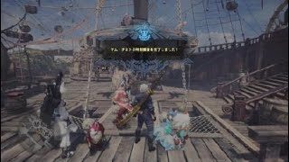 モンスターハンター：ワールド 歴戦王マムタロト