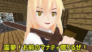 【ゆっくり実況】ブラッドクラフト #5 ～LEGEND OF BLOODY~ 【マインクラフト】