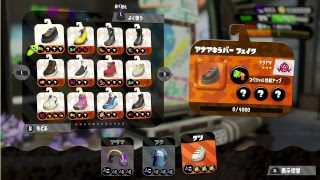 【スプラトゥーン2】ウデマエＸになるまで頑張る