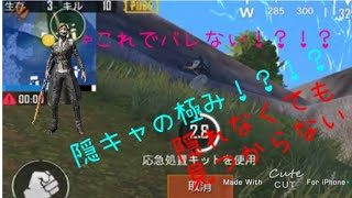 弱くても勝ちたい！つむたふによるPUBG Mobile 実況#1