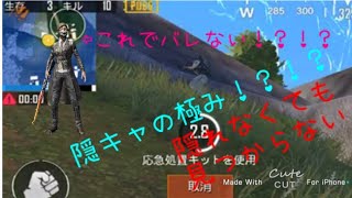 弱くても勝ちたい！つむたふによるPUBG Mobile 実況#1