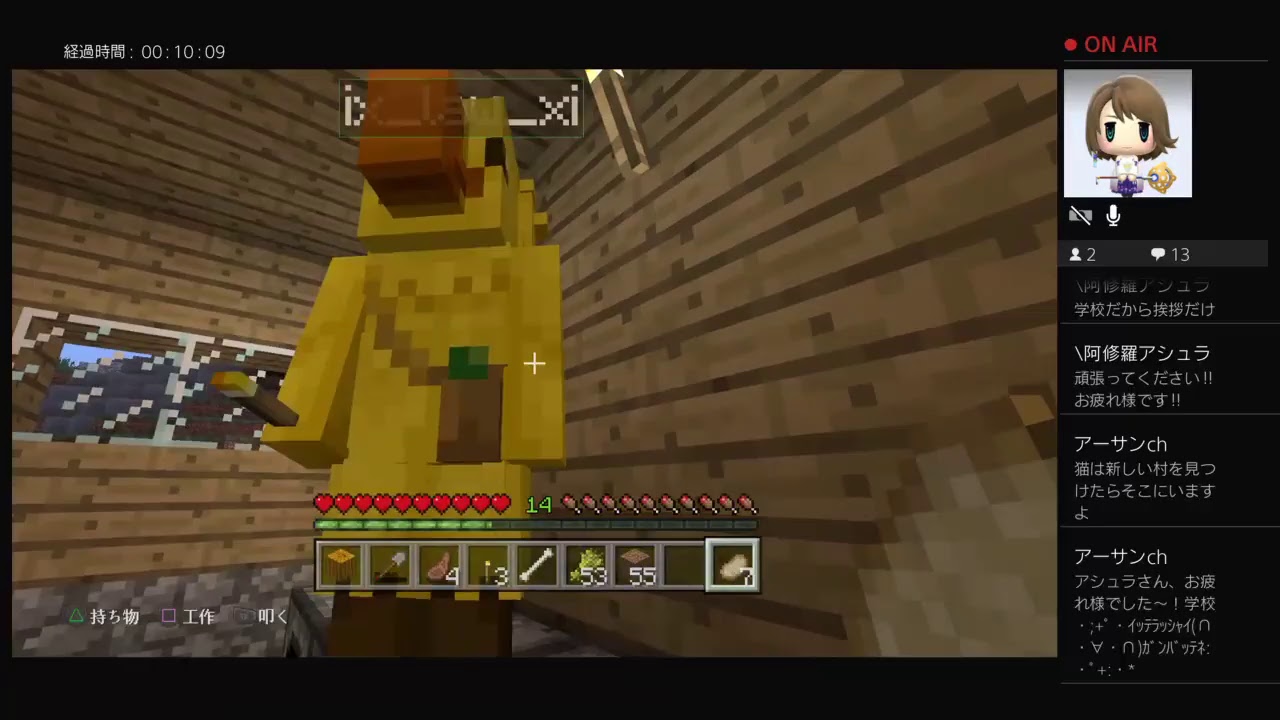 [マインクラフト]　早朝から少しだけ…♪シュークリームのマイクラ配信！　[ps4]