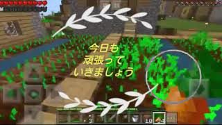 今日からマインクラフト(第７話)ベット作り