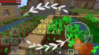 今日からマインクラフト(第７話)ベット作り