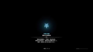 「太陽が燃え盛る時」歴戦王テオ・テスカトル　ランスソロ