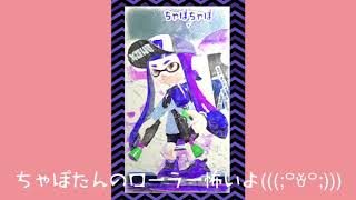 スプラトゥーン2 ☆18回上達したい勢プラベ #スプラトゥーン2 #switch