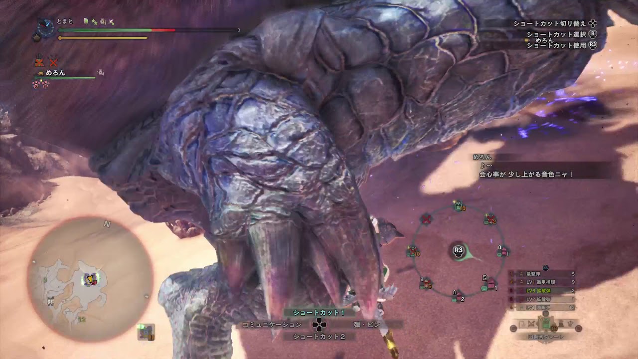 モンスターハンター：ワールド12/8本日配信バウンティをのんびりスタイル。