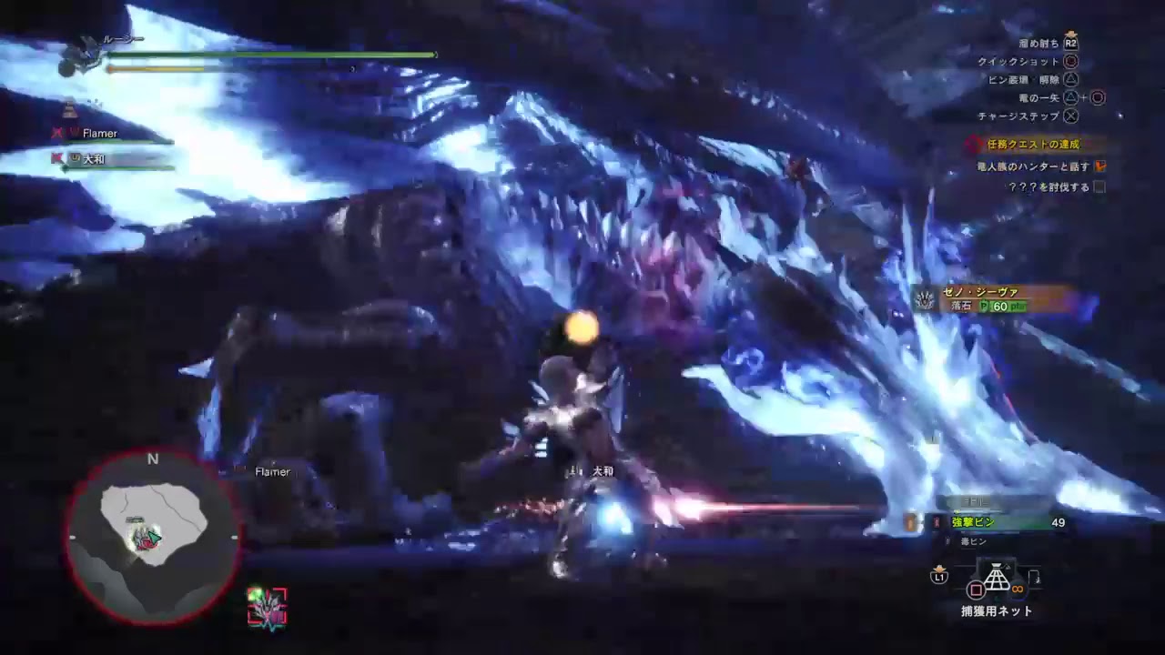 久々のモンハン