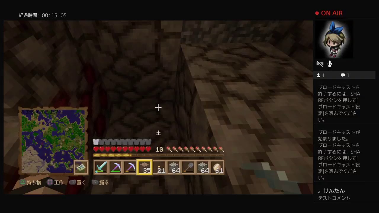 ＃15　気ままにやっていく！けんたん。のマインクラフト（PS4版）トロフィーコンプを目指す！