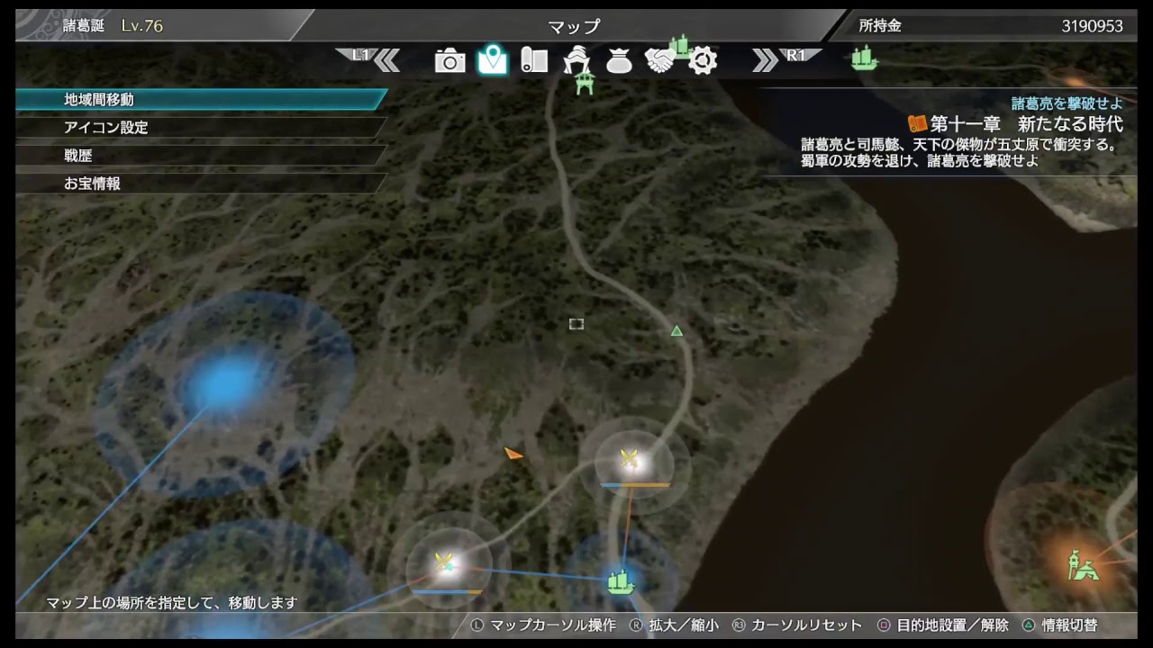 真・三國無双8やるよー♪