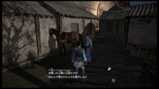 真・三國無双8やるよー♪