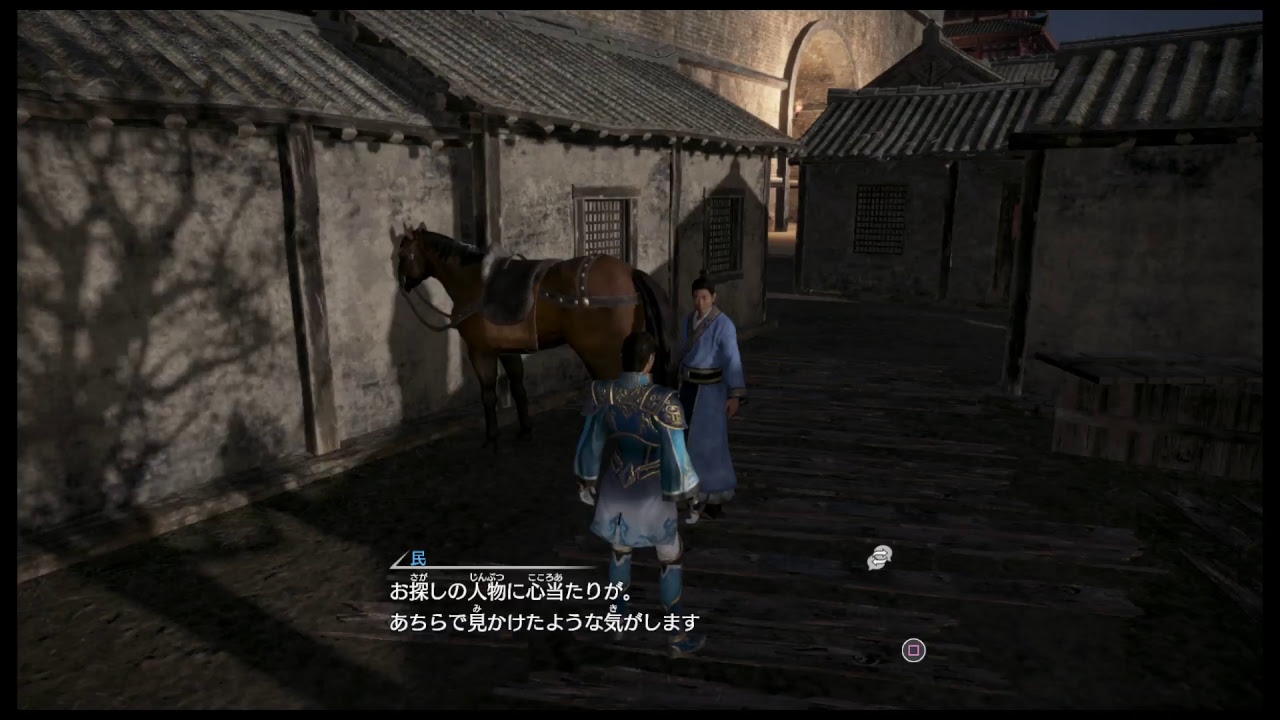 真・三國無双8やるよー♪